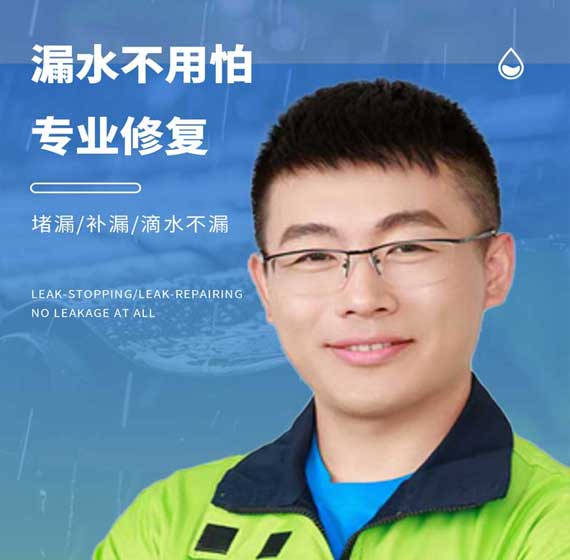营口卫艺家防水官方电话